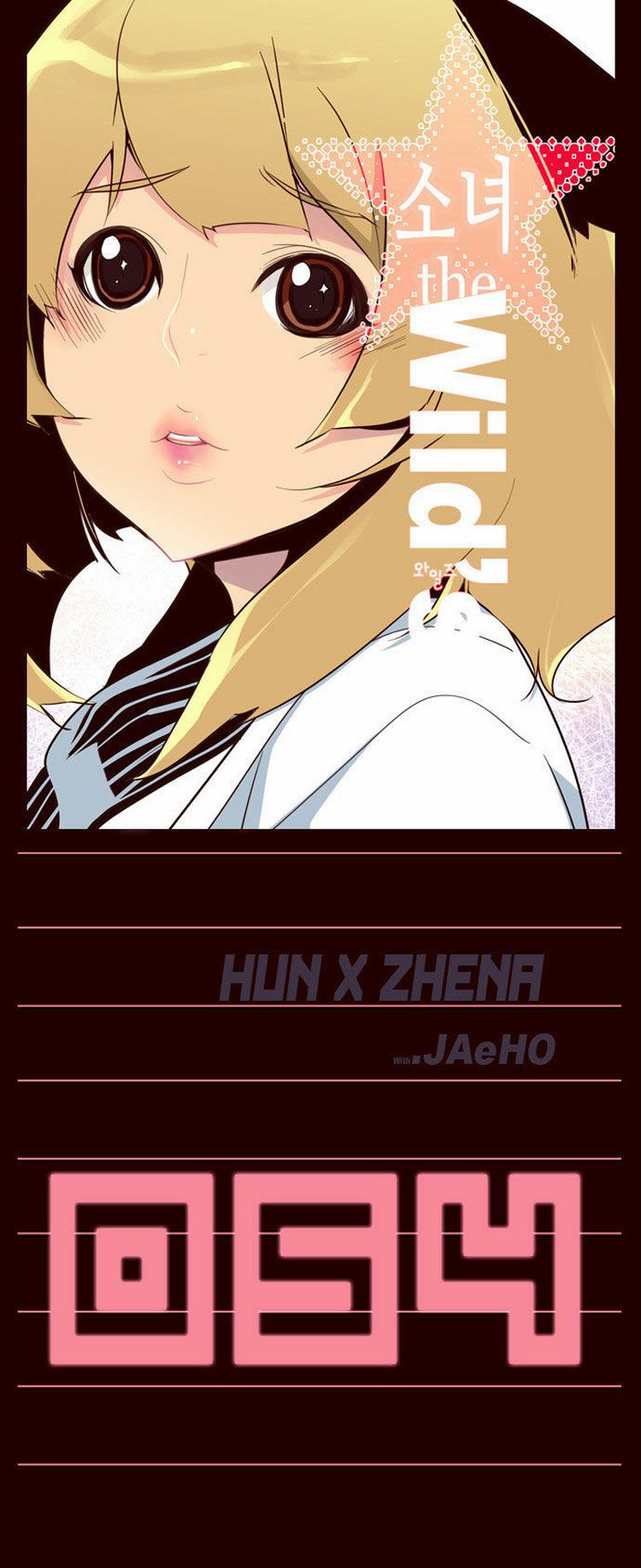 Nữ Sinh Trường Wilds: Chapter 54