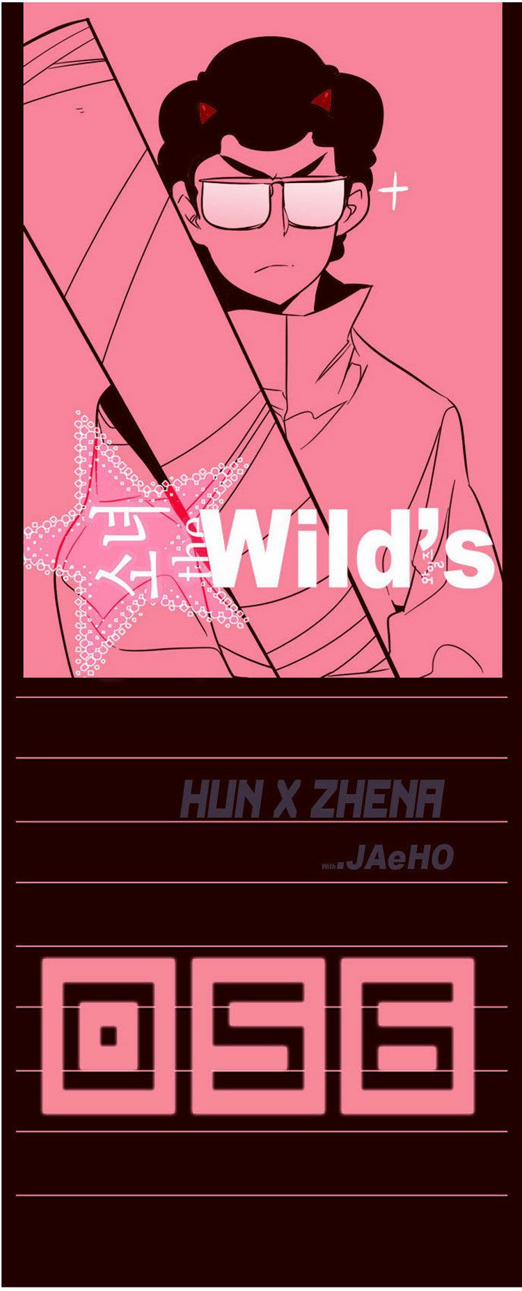 Nữ Sinh Trường Wilds: Chapter 56
