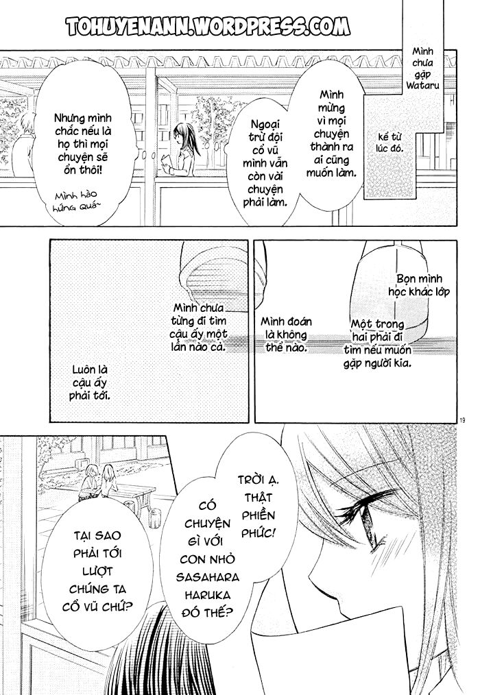 Kono Saki, Rabu-Rabu Nari: Chapter 1.2