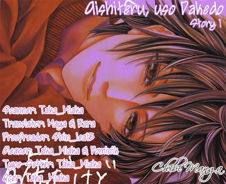 "Aishiteru", Uso dakedo: Chapter 1: One shot