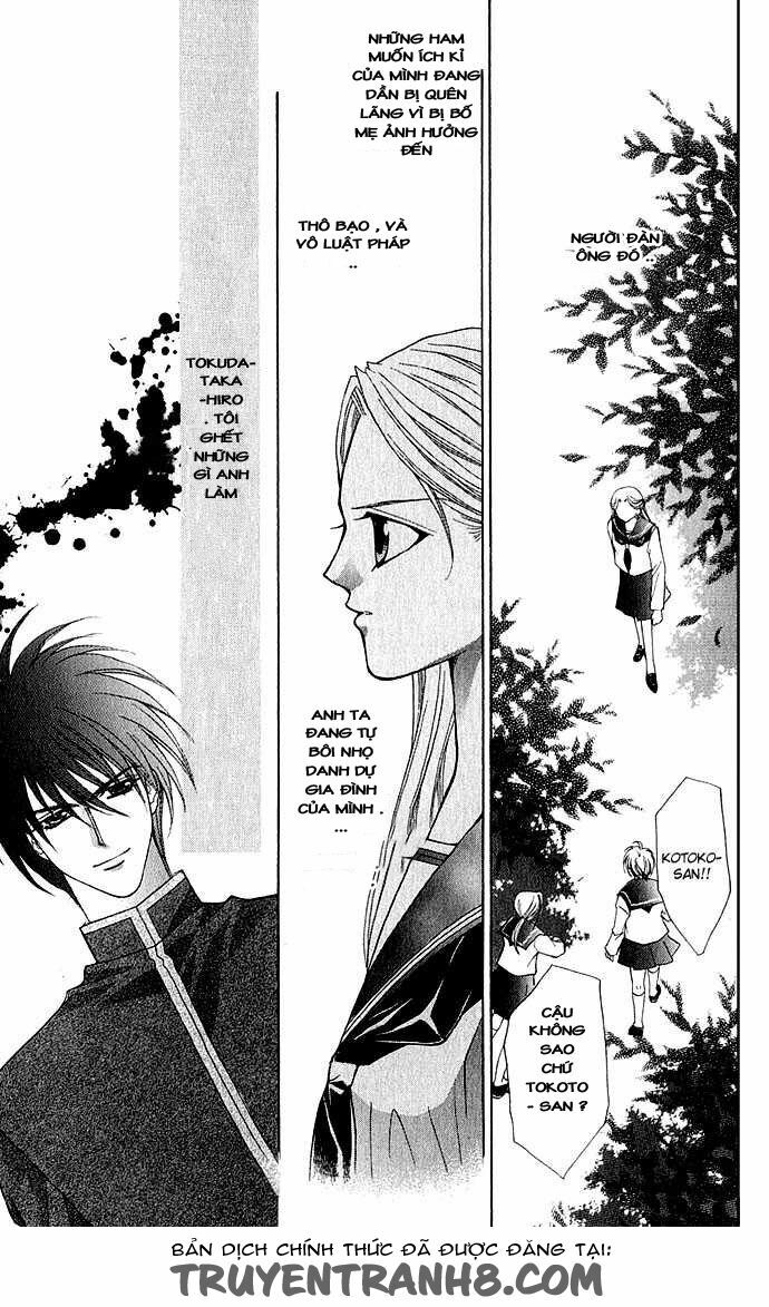 Zakuro No Mi Wo Abaite: Chapter 1