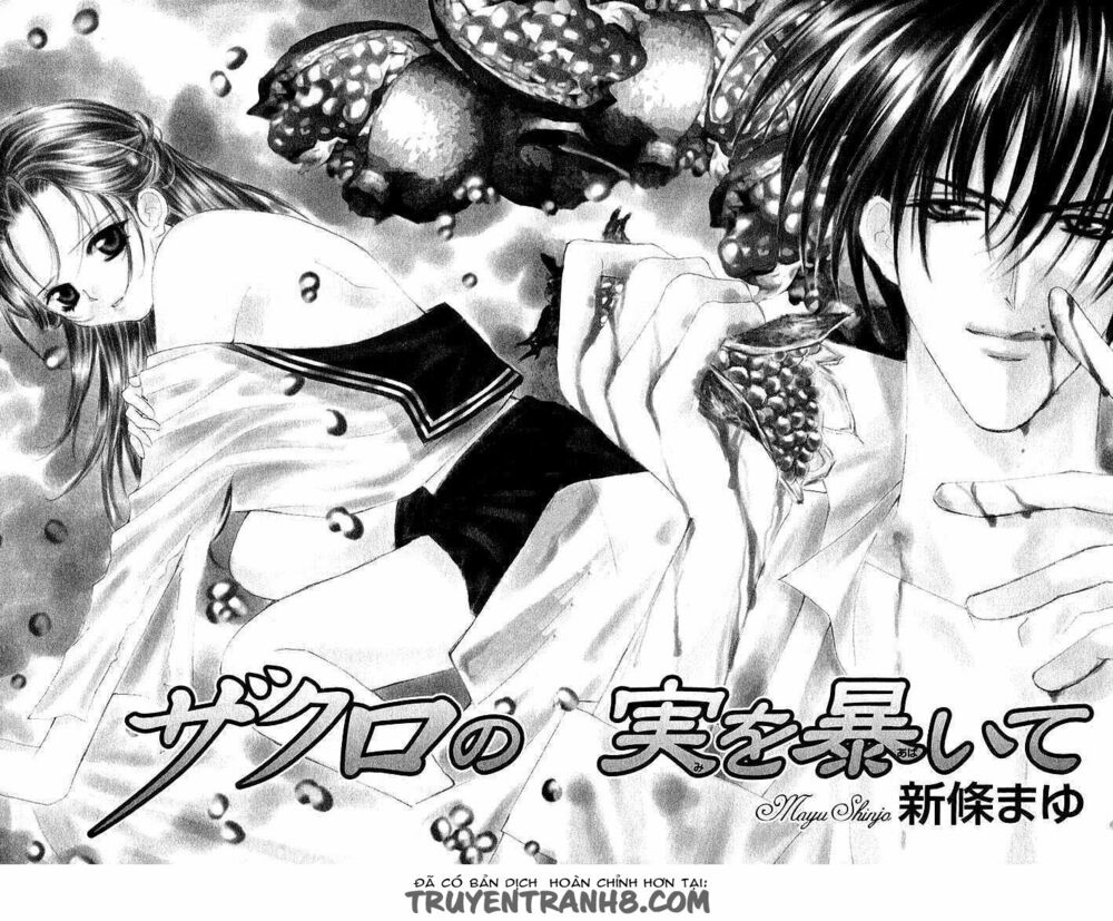 Zakuro No Mi Wo Abaite: Chapter 1