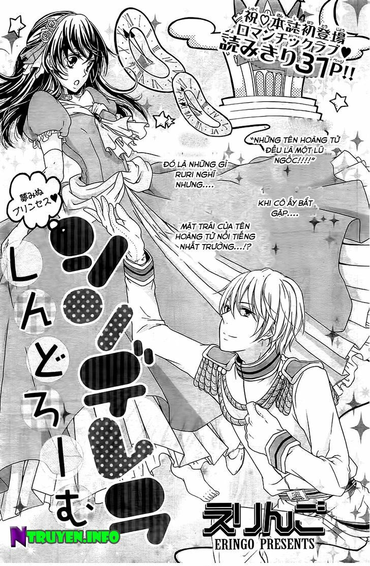 Cinderella Shindoro-mu: Chapter 1: One shot