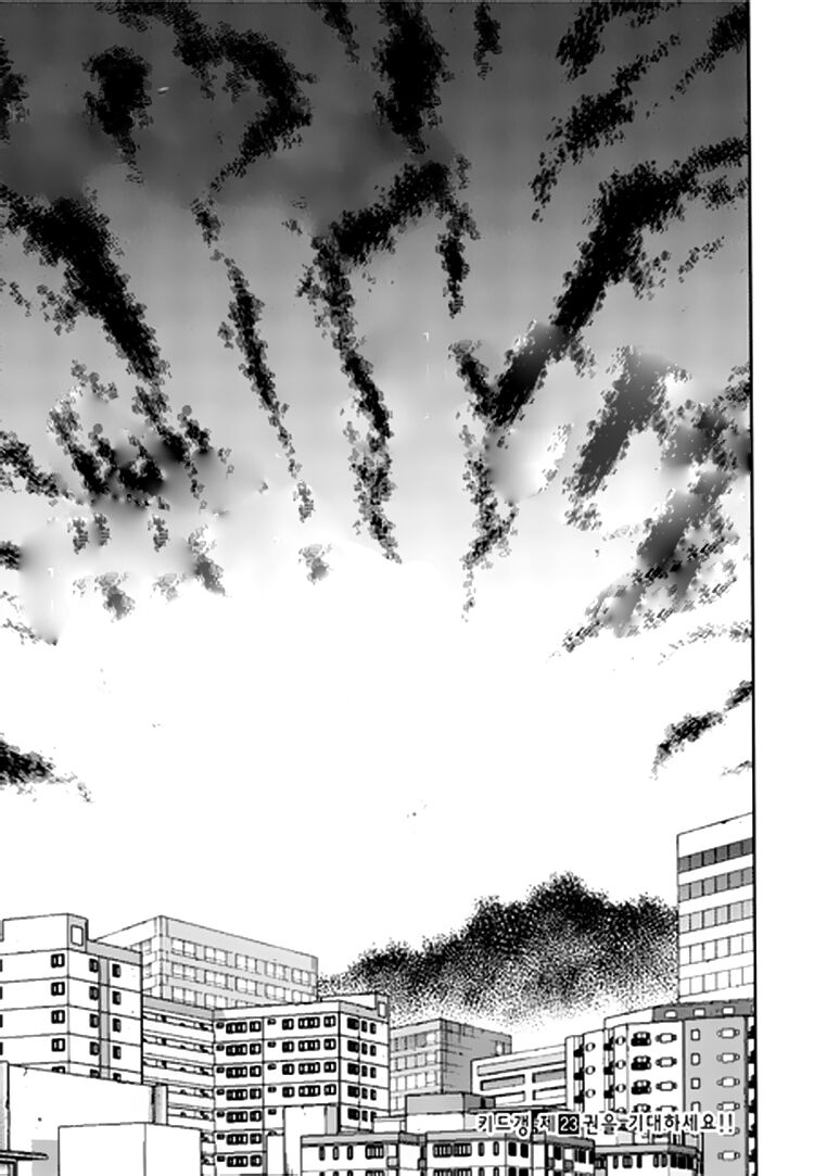 Kid Gang: Chapter 180