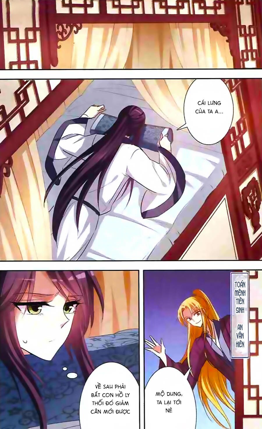 Phi Sắc Dị Văn Lục: Chapter 11