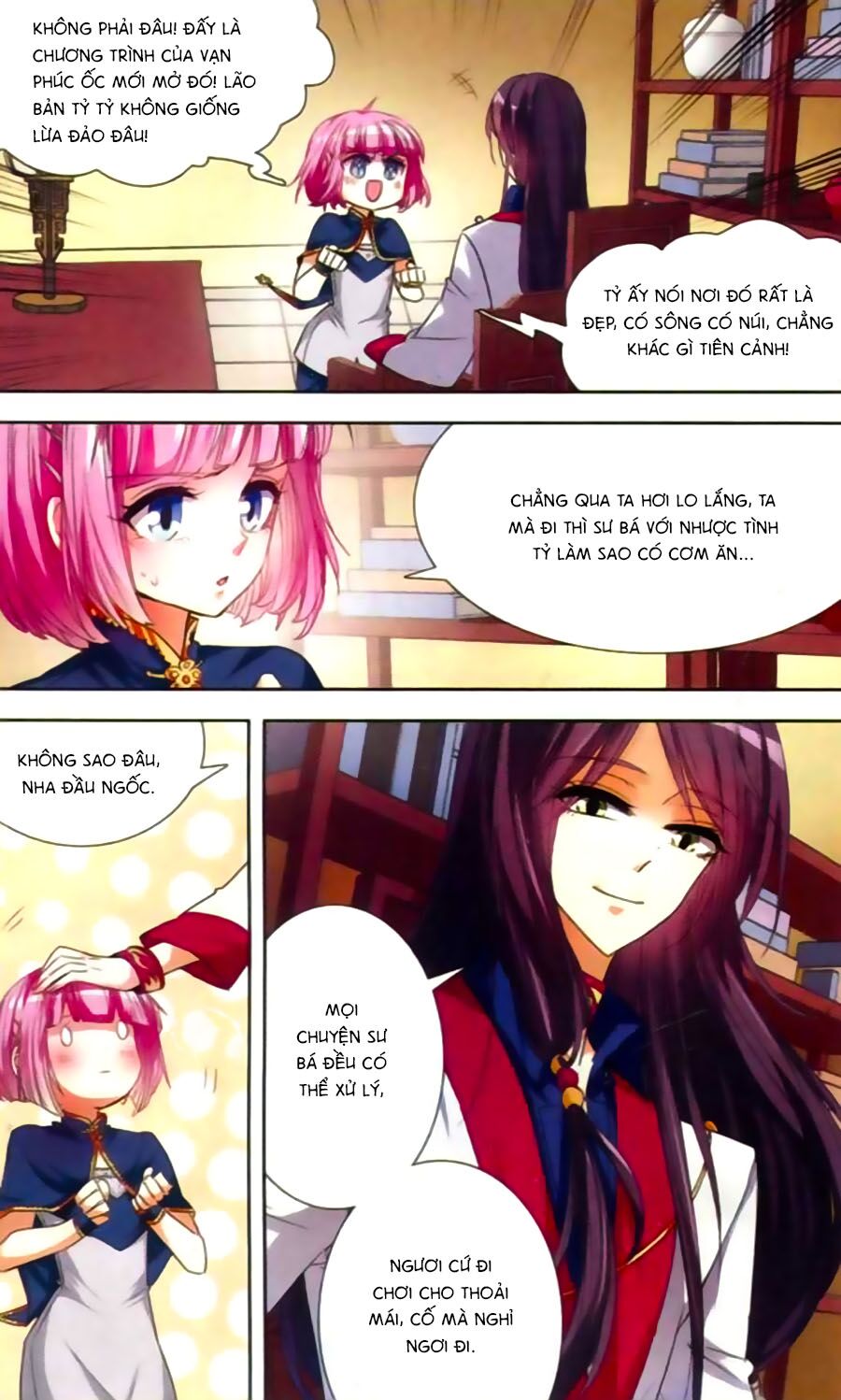 Phi Sắc Dị Văn Lục: Chapter 17