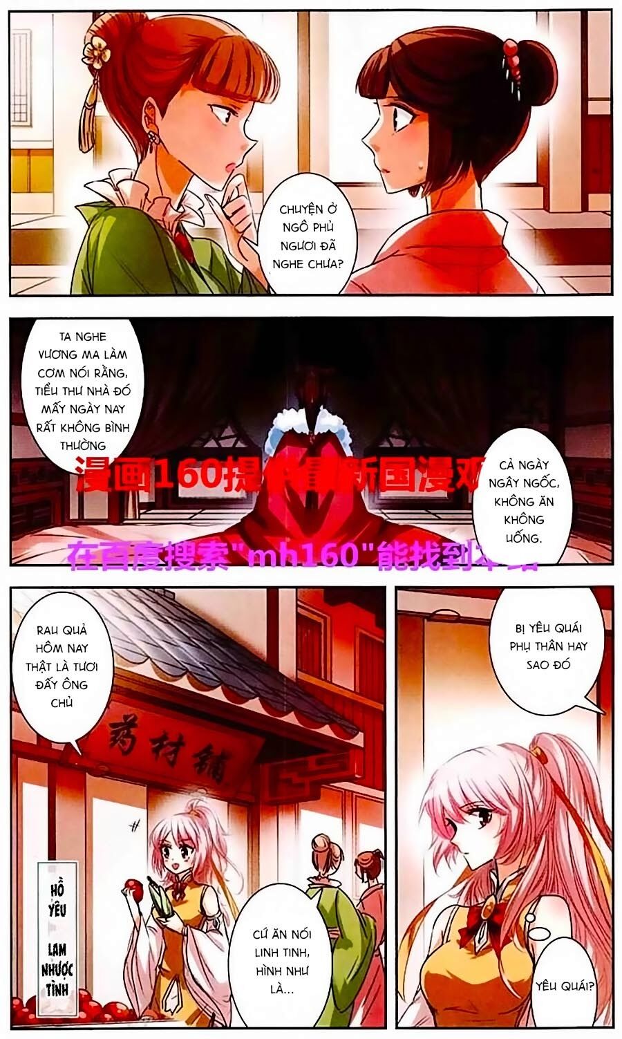Phi Sắc Dị Văn Lục: Chapter 6
