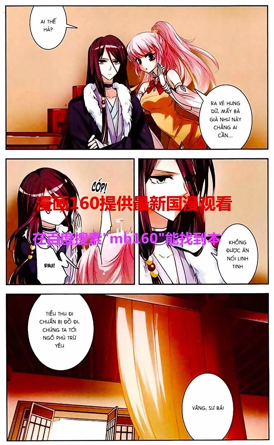 Phi Sắc Dị Văn Lục: Chapter 6