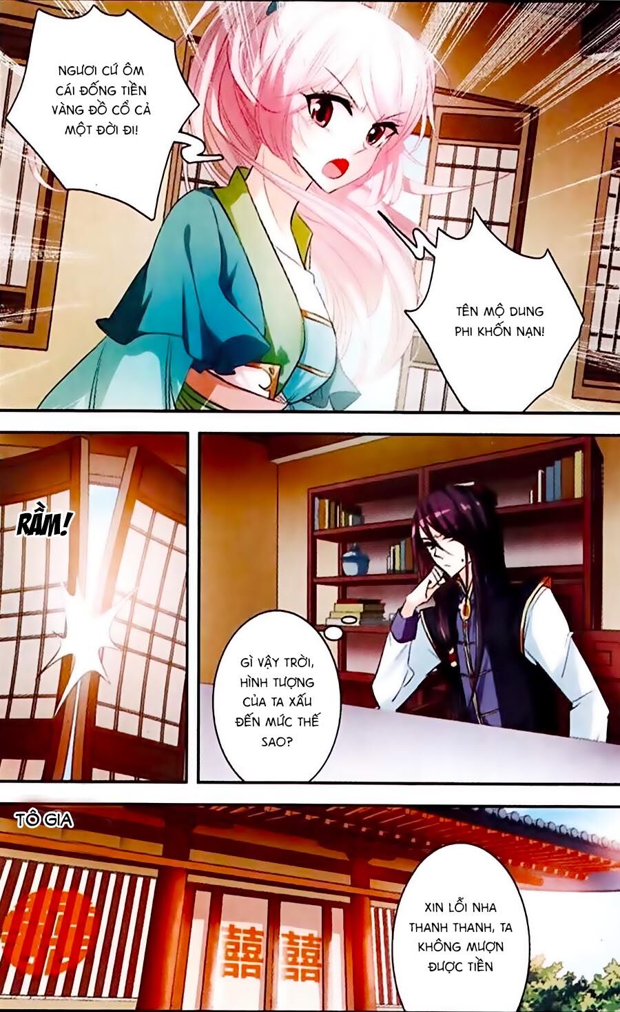 Phi Sắc Dị Văn Lục: Chapter 8