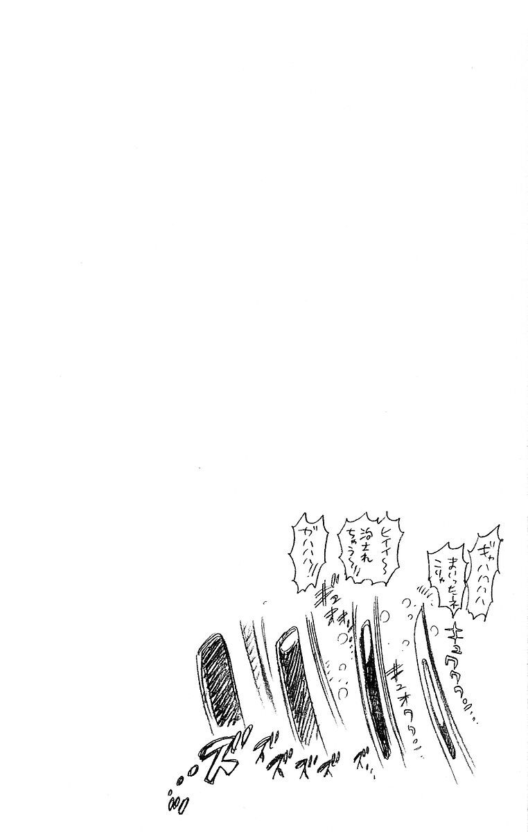 Thần Chết Ichigo: Chapter 191