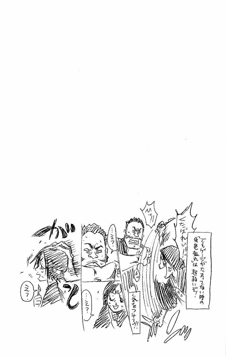 Thần Chết Ichigo: Chapter 195