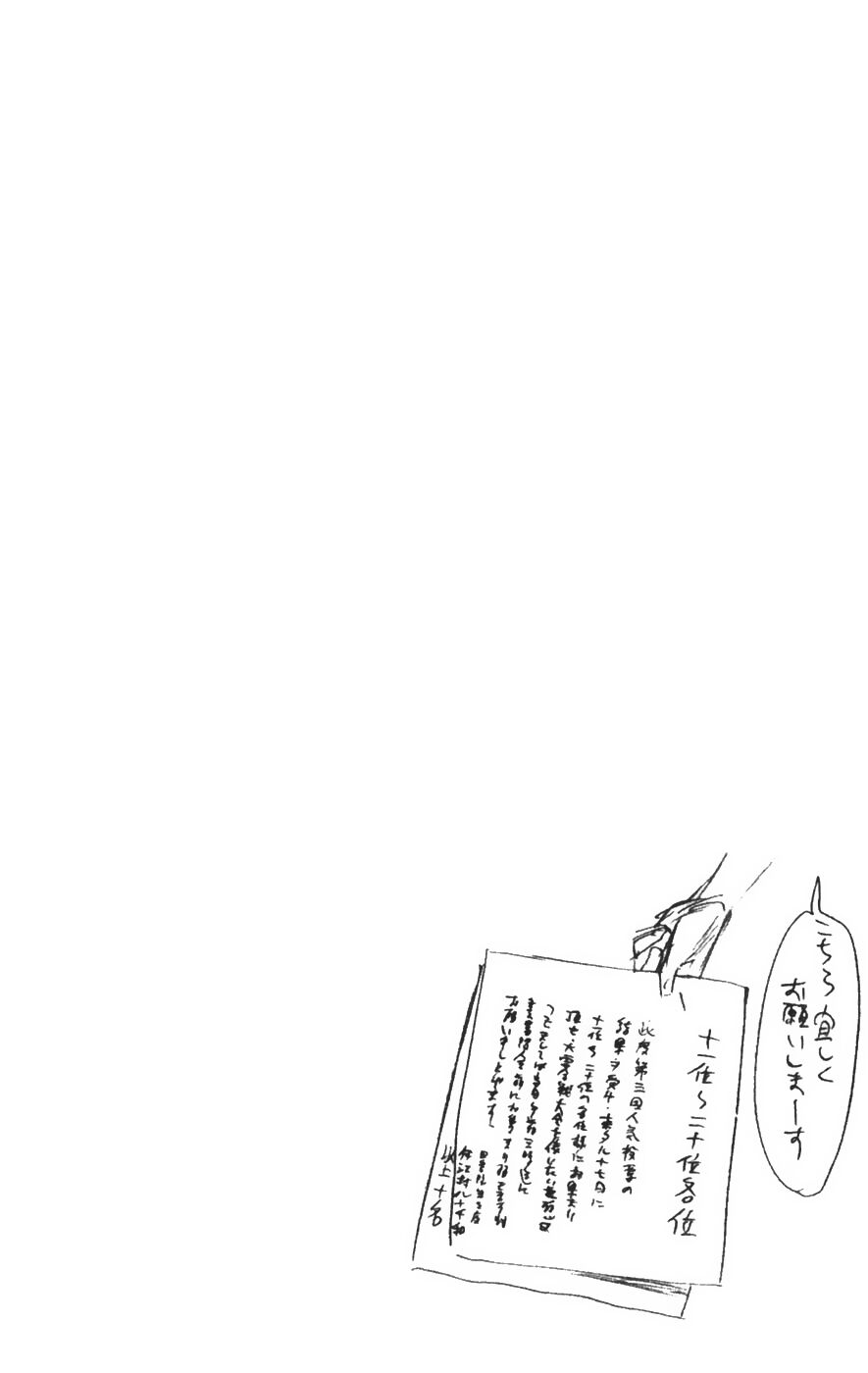 Thần Chết Ichigo: Chapter 206