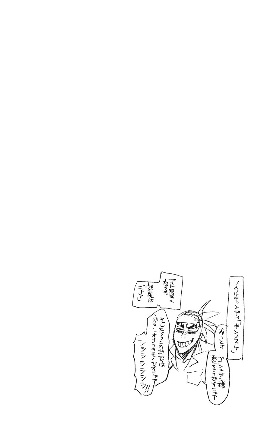 Thần Chết Ichigo: Chapter 220