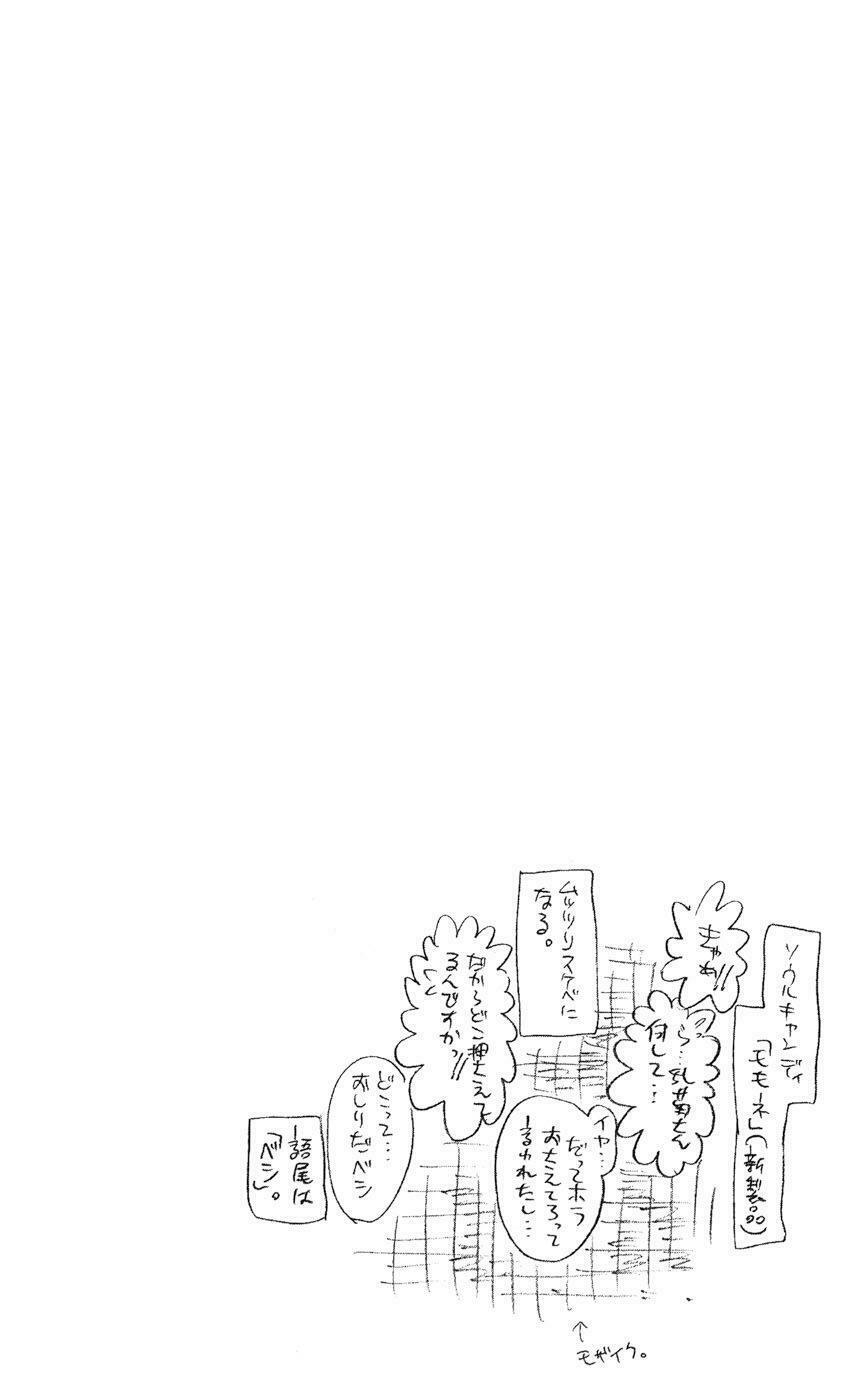 Thần Chết Ichigo: Chapter 221