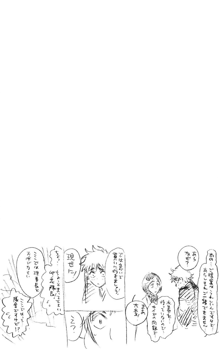 Thần Chết Ichigo: Chapter 225