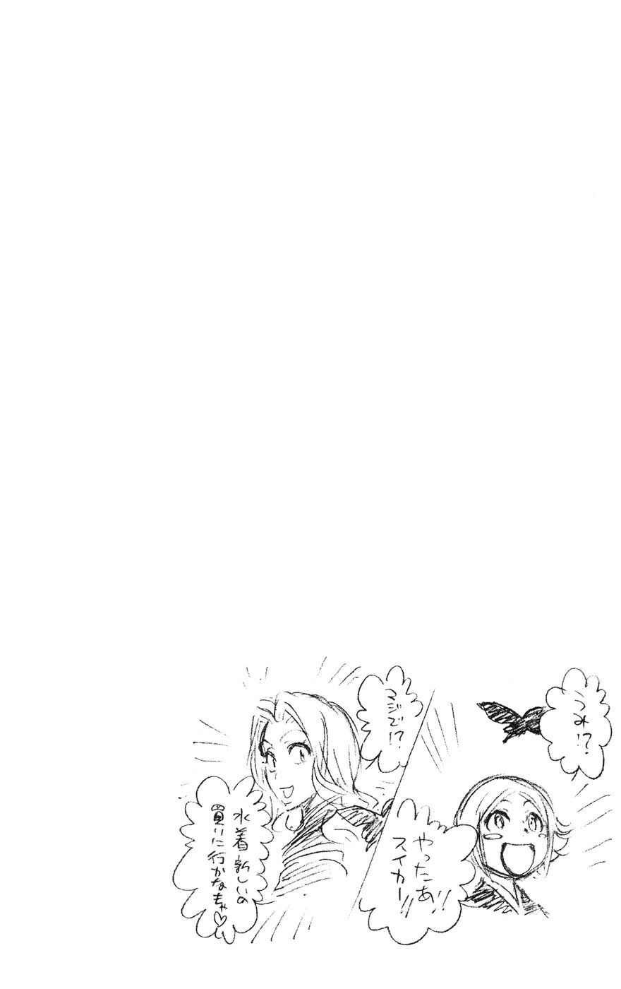 Thần Chết Ichigo: Chapter 226