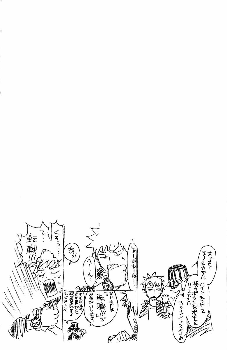 Thần Chết Ichigo: Chapter 246