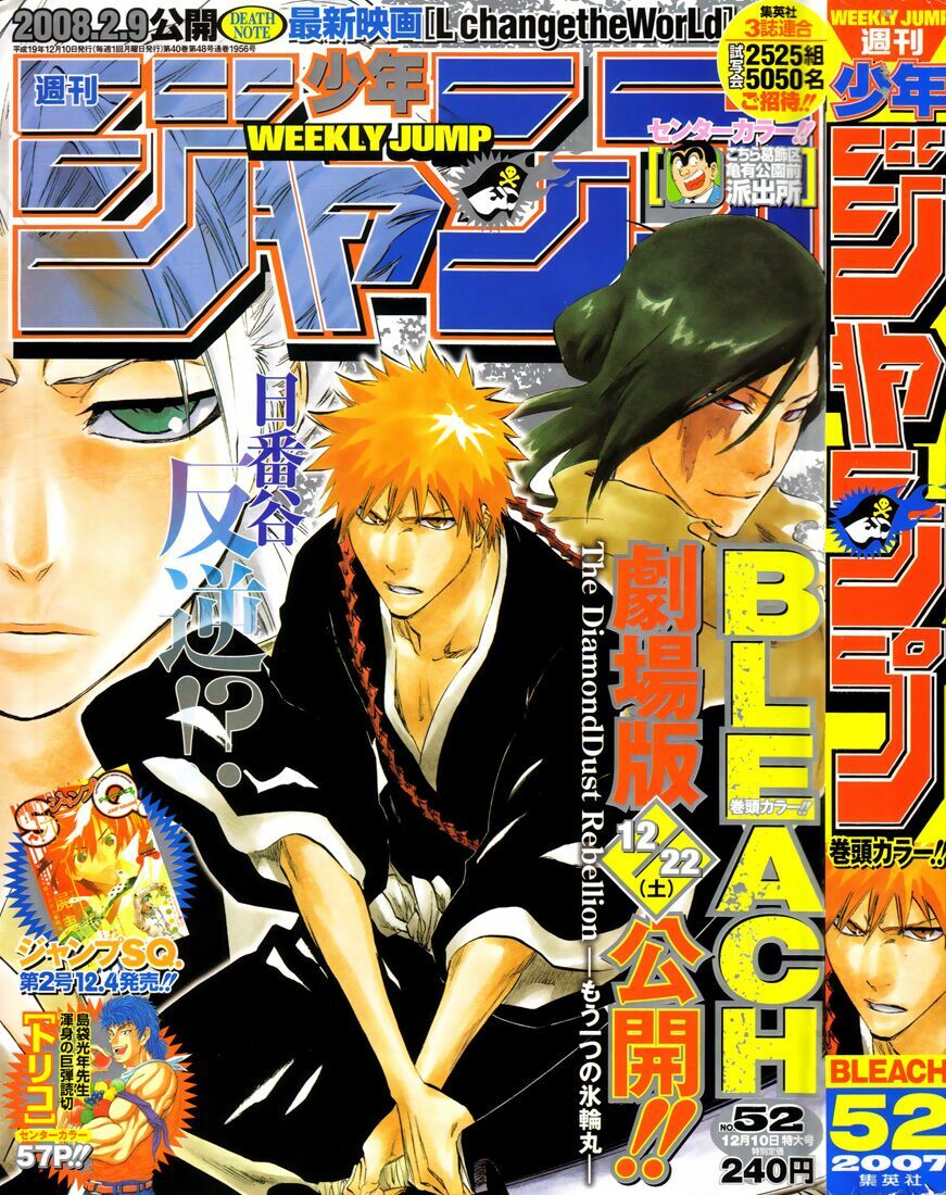 Thần Chết Ichigo: Chapter 301