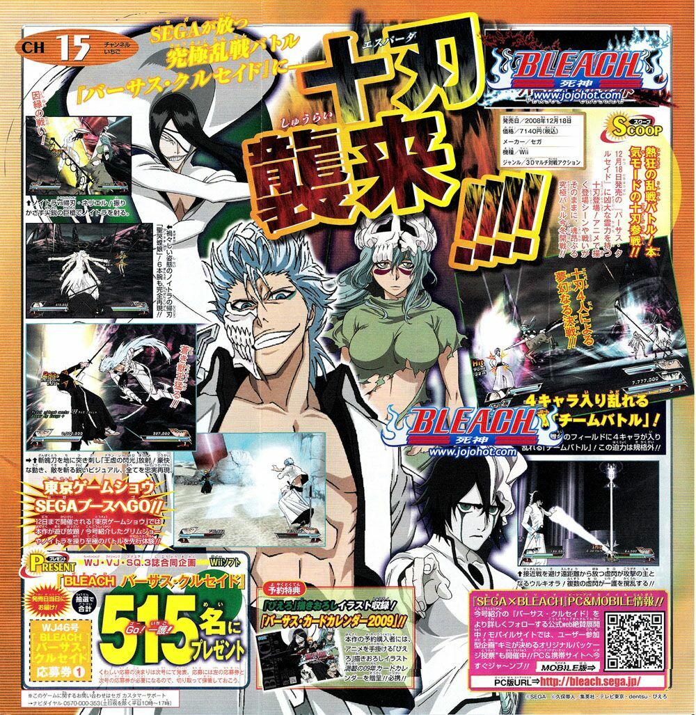 Thần Chết Ichigo: Chapter 329