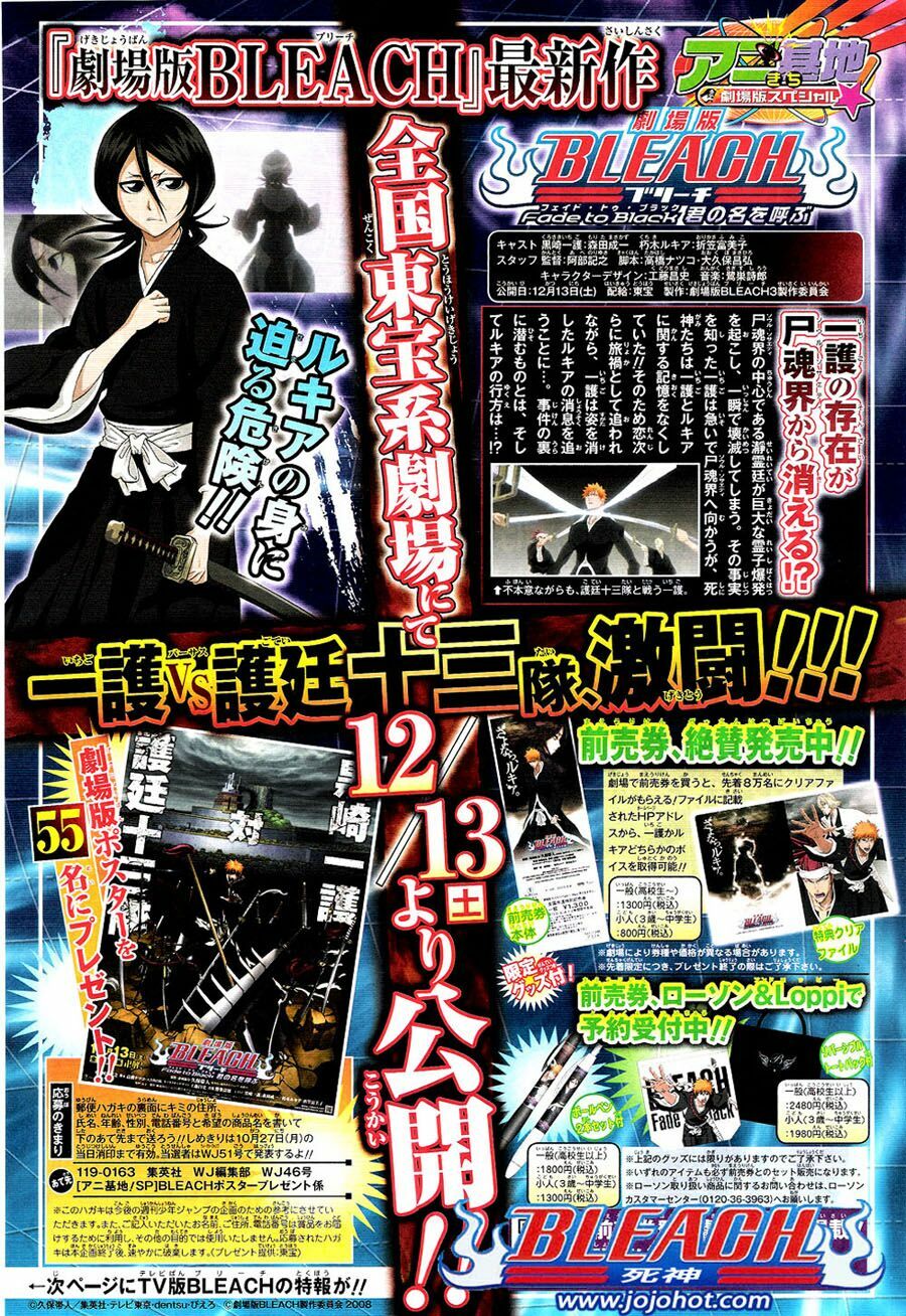 Thần Chết Ichigo: Chapter 329