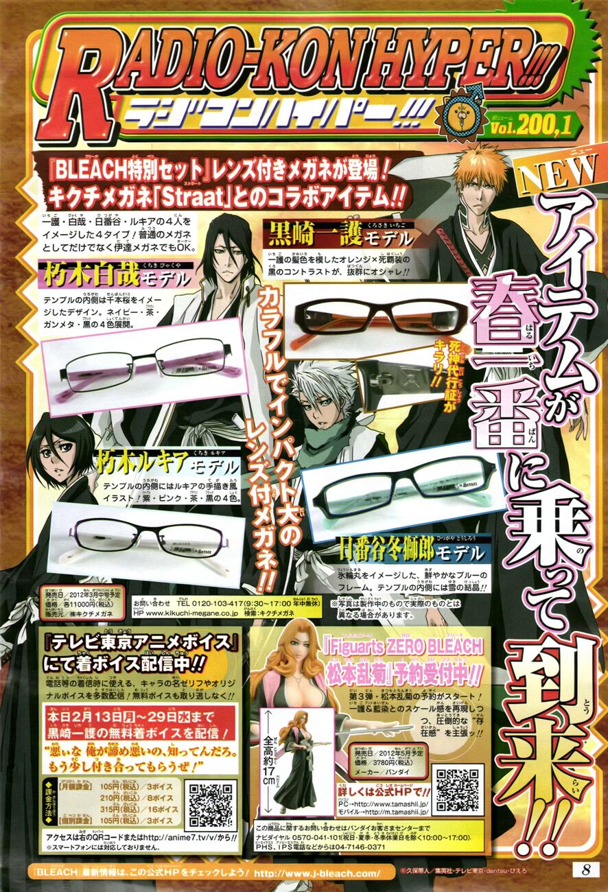Thần Chết Ichigo: Chapter 480