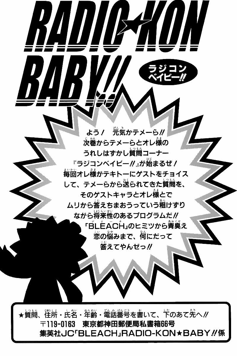 Thần Chết Ichigo: Chapter 52
