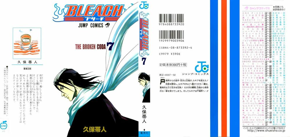 Thần Chết Ichigo: Chapter 53