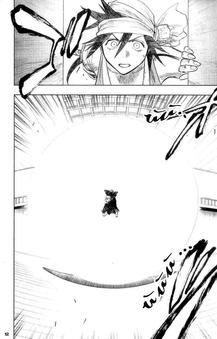 Thần Chết Ichigo: Chapter 82