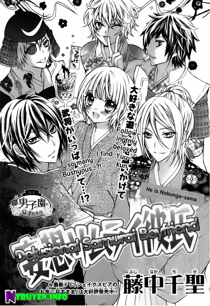 Mousou Samurai Kareshi: Chapter 1: One shot