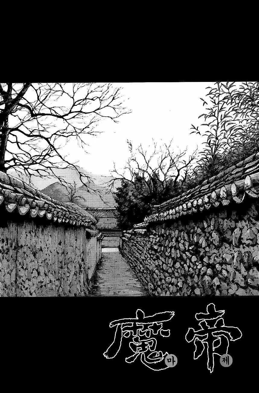 Diêm Đế II: Chapter 37.5