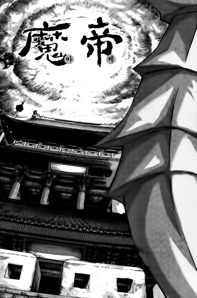 Diêm Đế II: Chapter 38.3