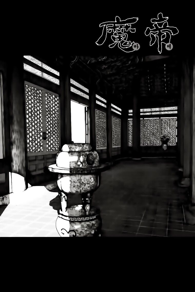 Diêm Đế II: Chapter 38.4
