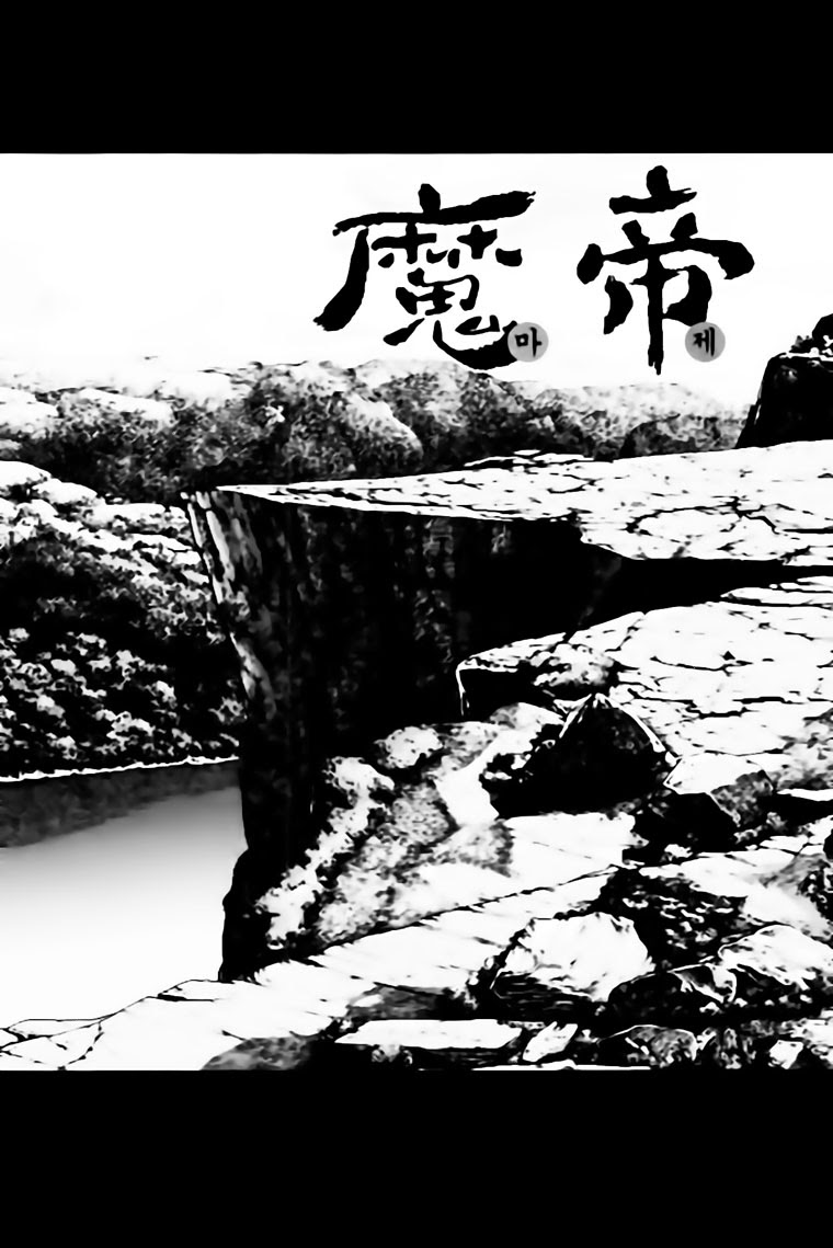 Diêm Đế II: Chapter 38.6
