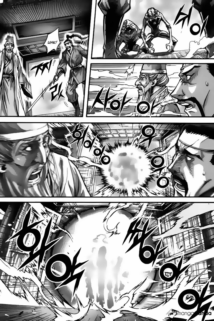 Diêm Đế II: Chapter 39.2