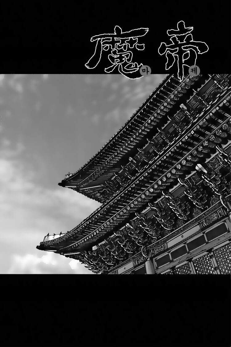 Diêm Đế II: Chapter 39.3