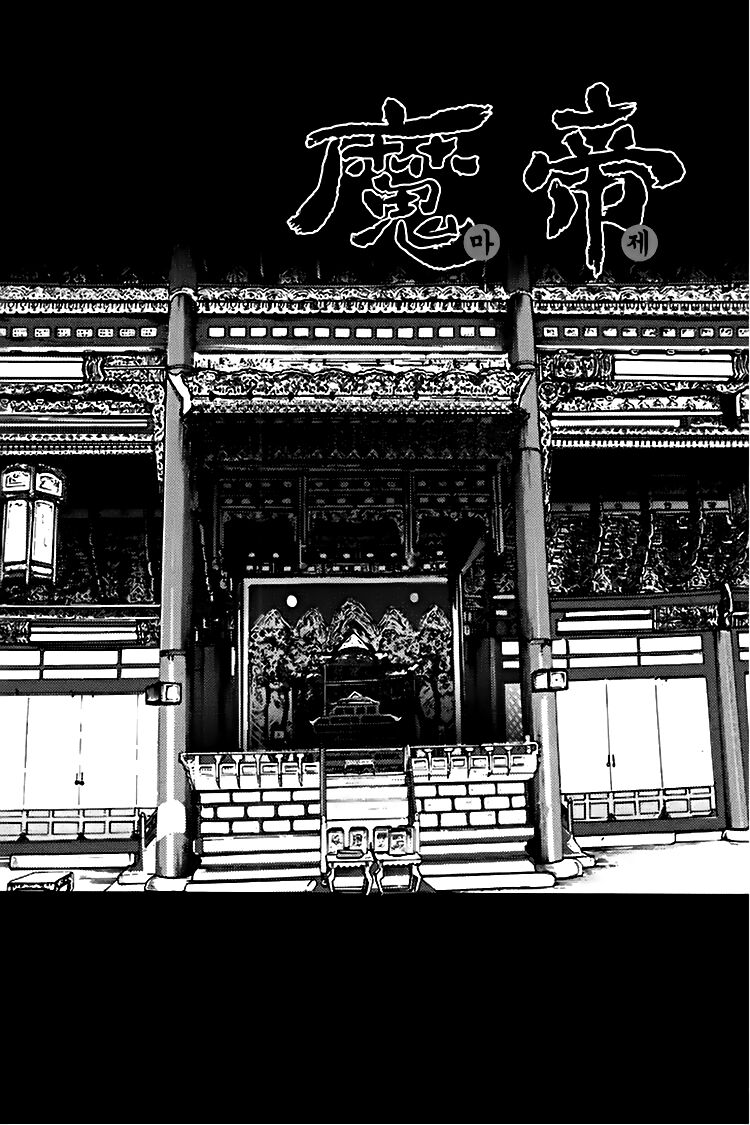 Diêm Đế II: Chapter 39.5