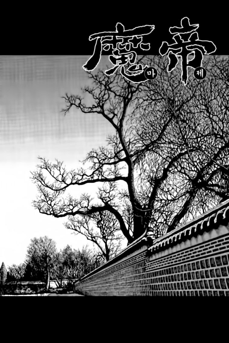 Diêm Đế II: Chapter 40.4