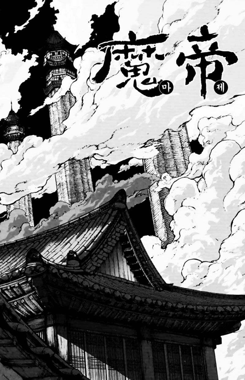 Diêm Đế II: Chapter 41.6