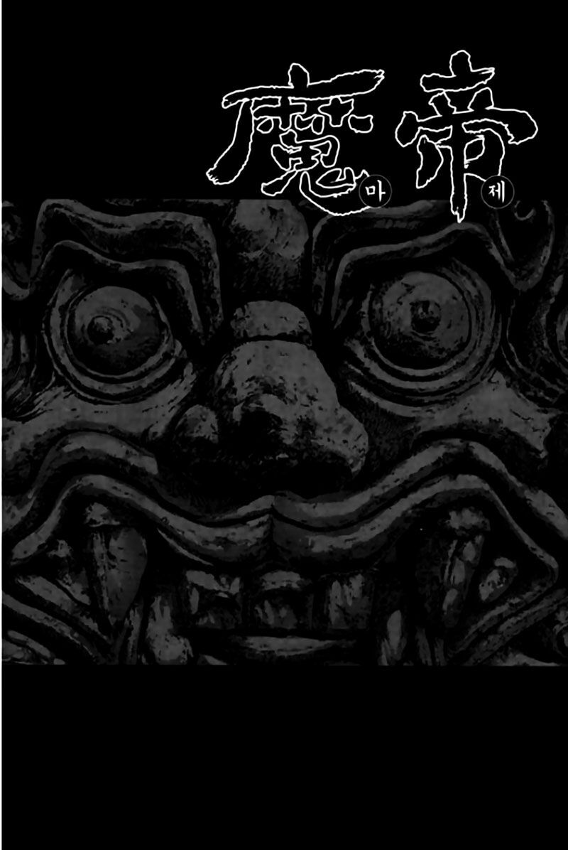 Diêm Đế II: Chapter 42.4