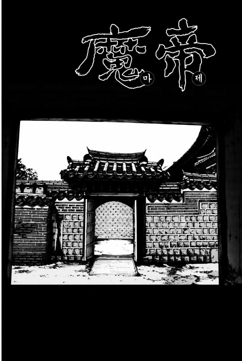 Diêm Đế II: Chapter 42.5