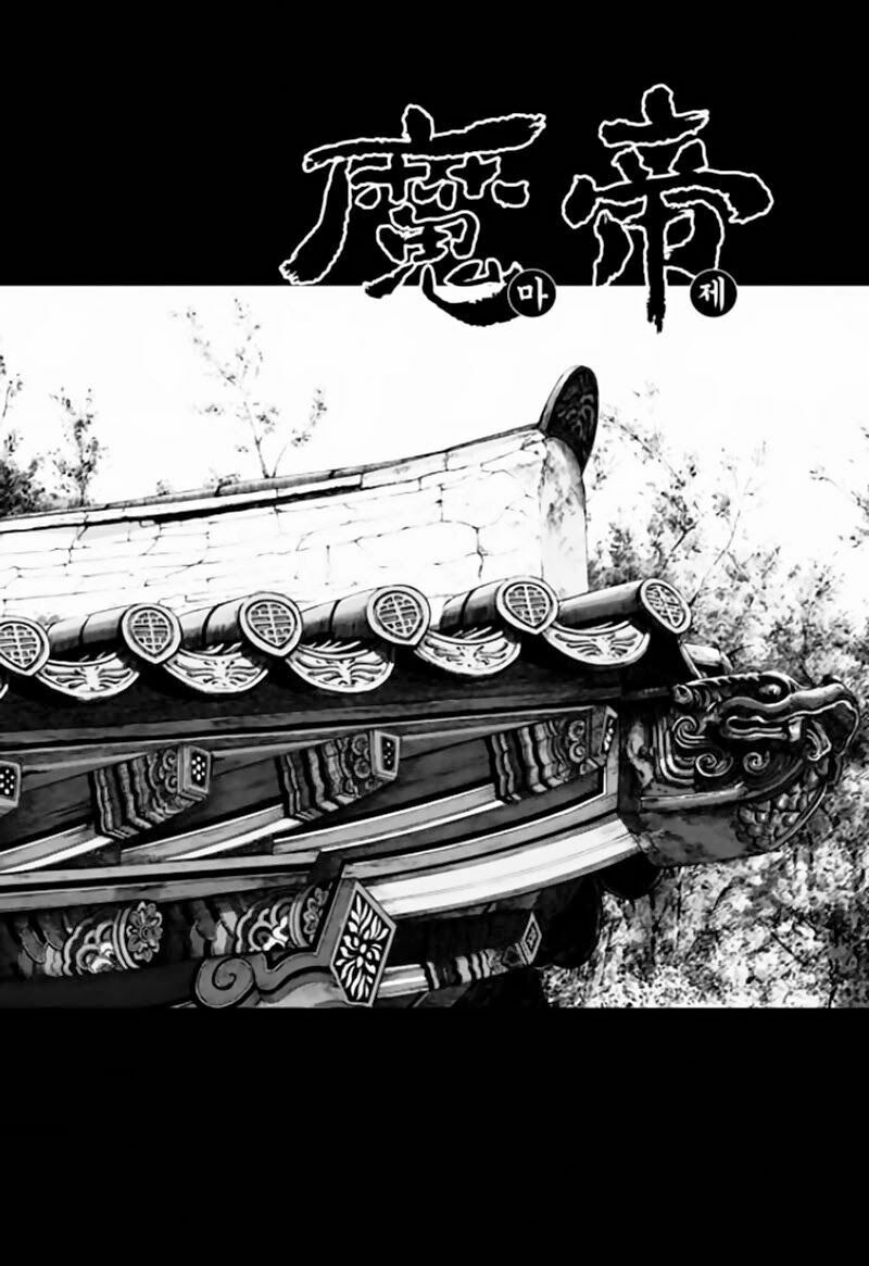 Diêm Đế II: Chapter 43.2