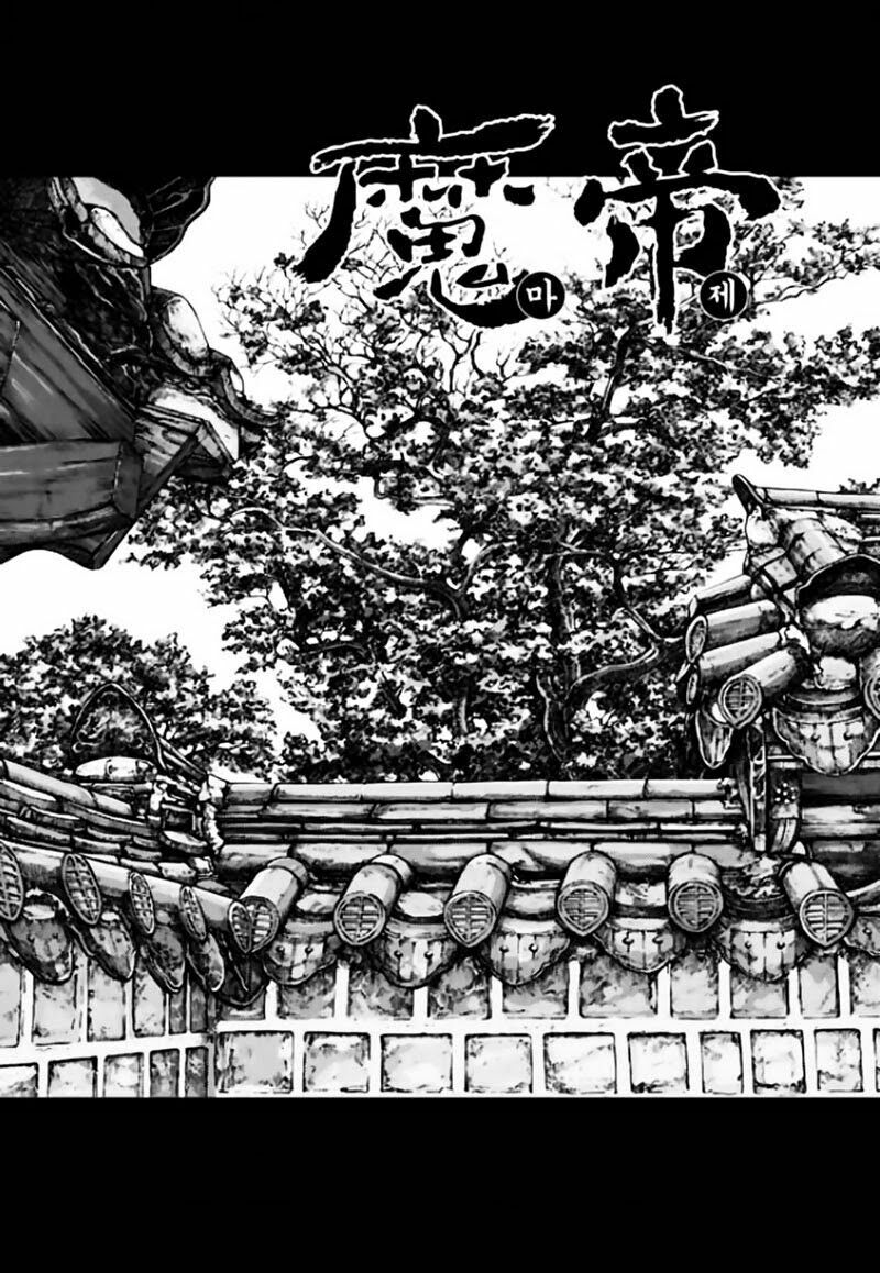 Diêm Đế II: Chapter 43.6