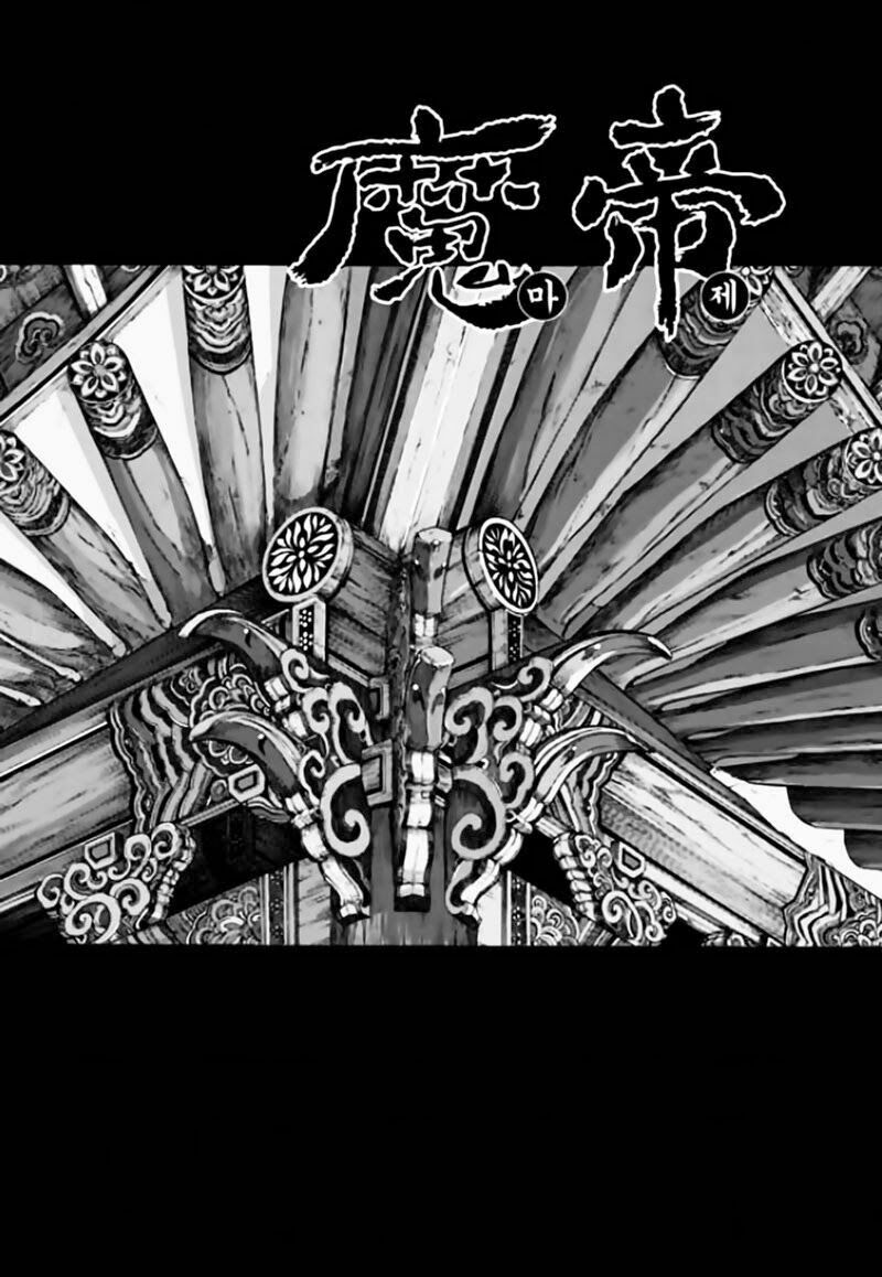 Diêm Đế II: Chapter 43.6