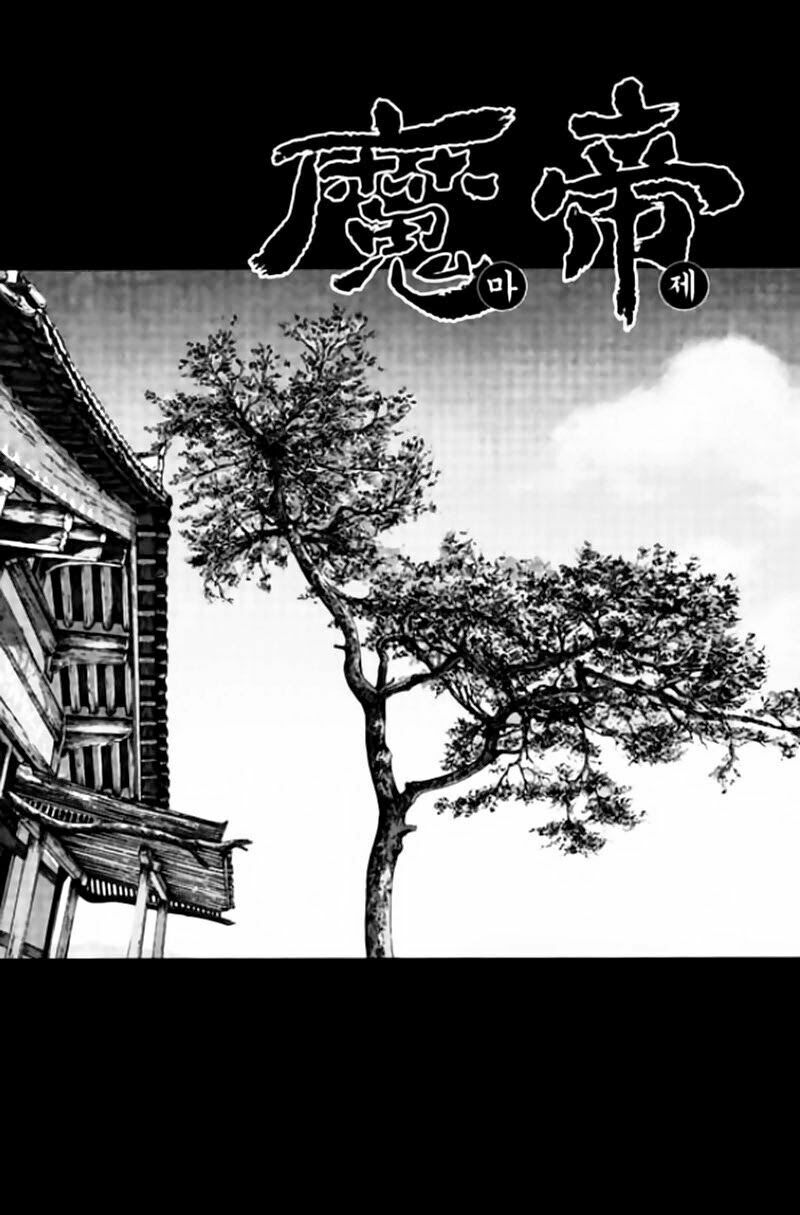 Diêm Đế II: Chapter 44.3