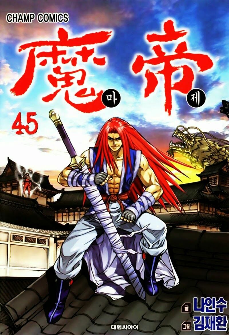 Diêm Đế II: Chapter 45.1