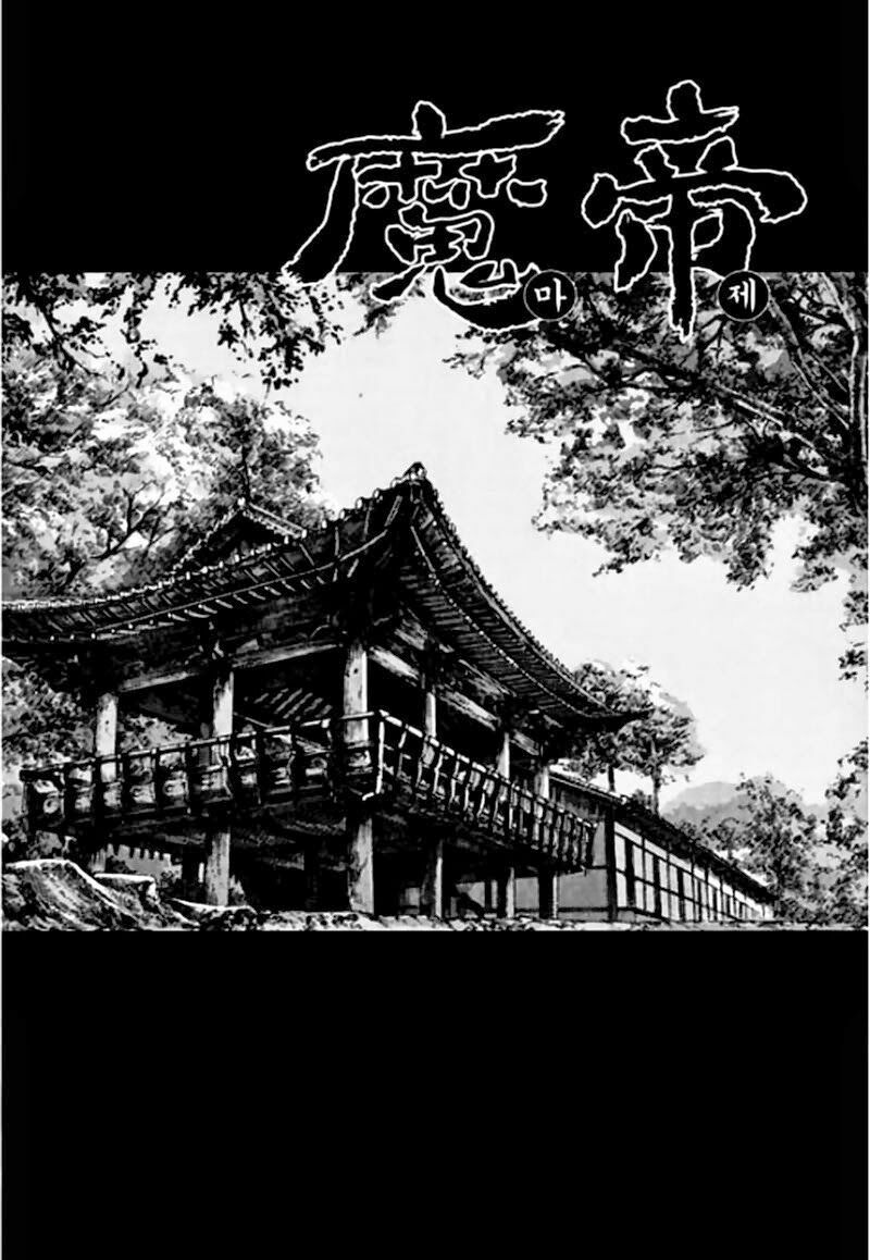 Diêm Đế II: Chapter 45.2