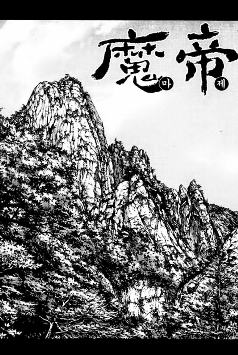Diêm Đế II: Chapter 46.3