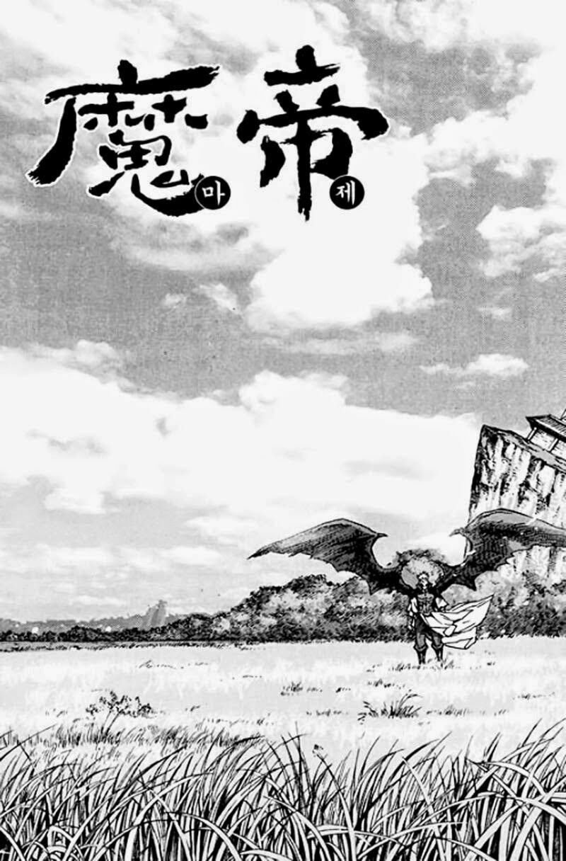 Diêm Đế II: Chapter 46.4