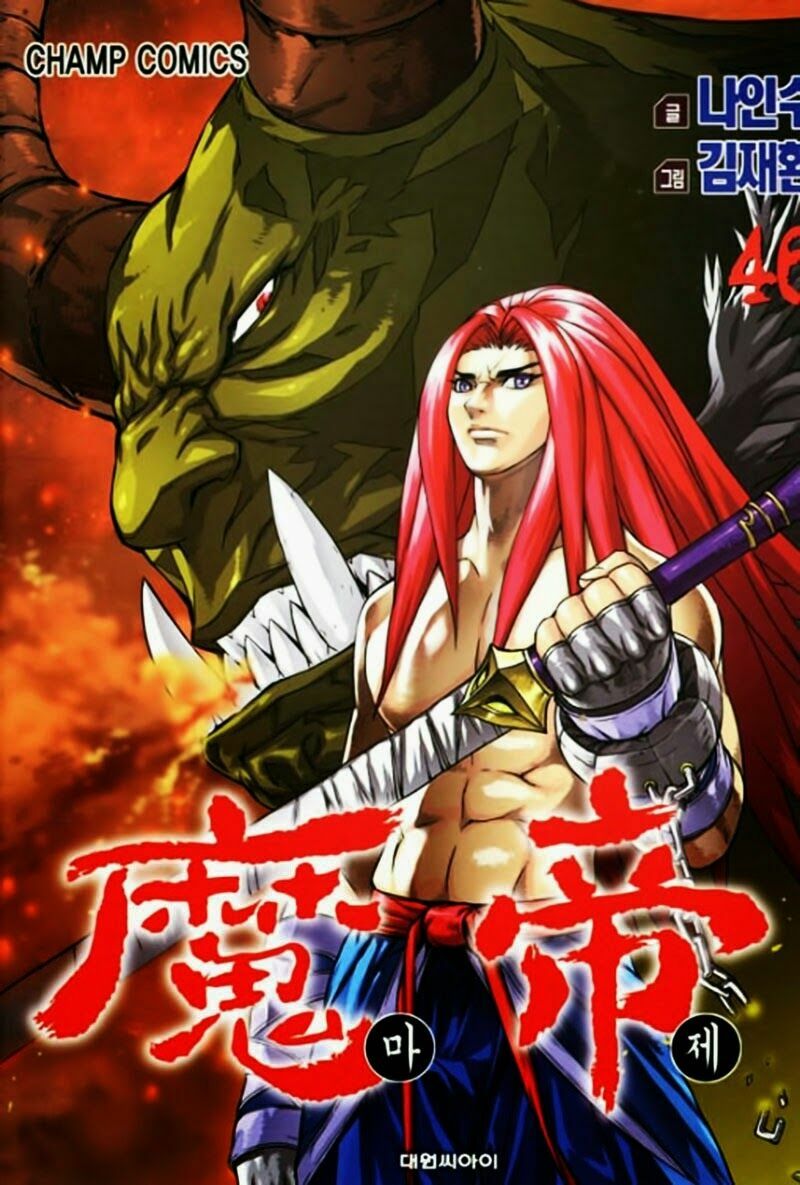 Diêm Đế II: Chapter 46.6