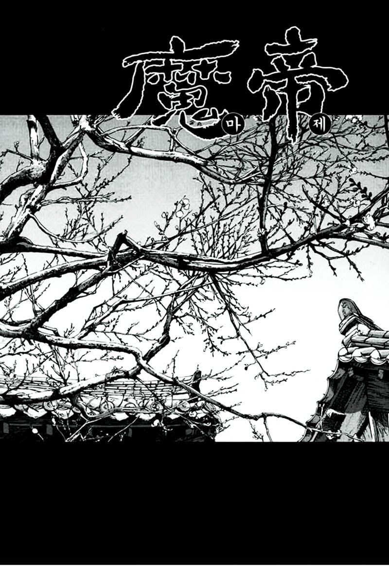 Diêm Đế II: Chapter 47.2